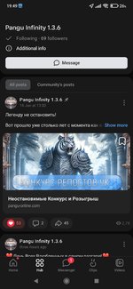 Screenshot_2024-02-14-19-49-18-065_com.vkontakte.android.jpg
